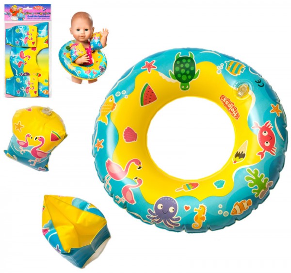 Schwimmreifen und Schwimmflügel für Puppen (Gelb)